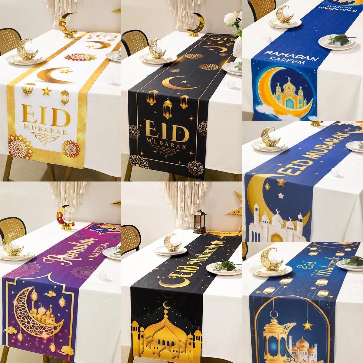 Eid ٶũ ̺  Eid 󸶴  2024,  ̽  Ƽ , ູ EID Al Adha 